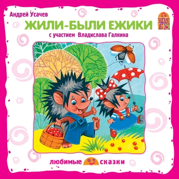 Ольга Шорохова - Свинка Пеппа (заставка) (Музыка из мультфильма "Свинка Пеппа / Peppa Pig")