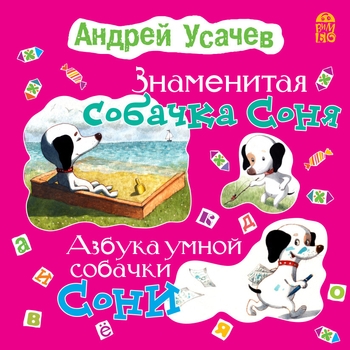 Марина Лисовец - Путь