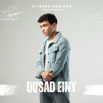 Шах Атажанов - Yandim ay aman
