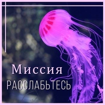 Relaxing music feat Musicoterapia Team, Medicina Relaxante - Dawn of You