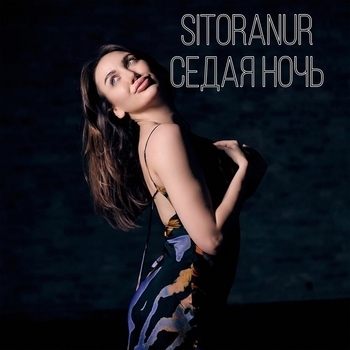 Sitoranur - Honum