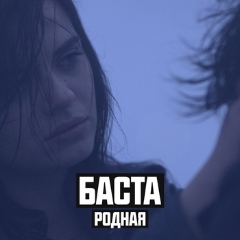 Арсения - Тёплый ветер