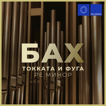 Alex Tor feat Wolfgang Amadeus Mozart - Турецкий марш