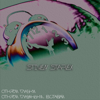 Stiven Starex - Tropical Island