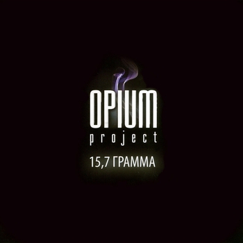 OPIUM project - Губы шепчут (club mix)