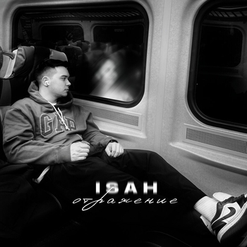 Isah - Lollipop