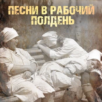 Виктор Селиванов, Виктор Елисеев, Эдуард Савельевич Колмановский - Капитаны межпланетных кораблей