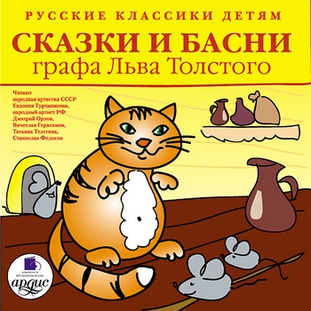Дмитрий Орлов - Василий Тёркин: Генерал
