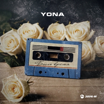Yona - Syyssävelmä