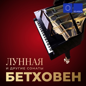 Dmitriy Bulgakov,Mikhail Khokhlov,Gnessin Virtuosi Chamber Orchestra,Томазо Альбинони - Oboe Concerto No. 11 in B-Flat Major, Op. 9_ II. Adagio