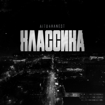 AITU, hatikoali - DUNYA