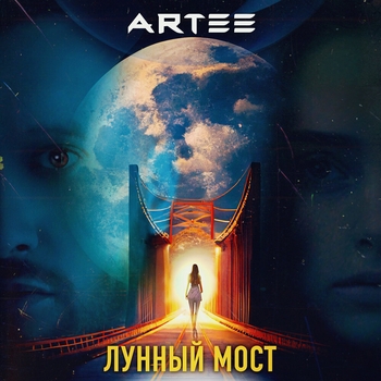 Monty Dude - Чё