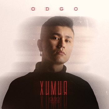 SAID, ODGO, SUNAMI - Подари танец