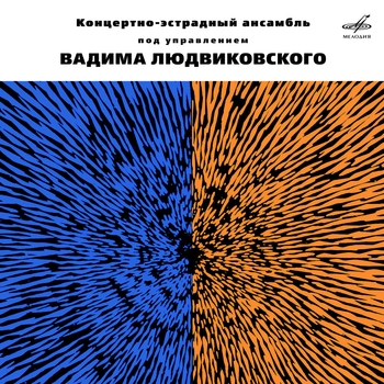 Геннадий Гладков - Джентльмены удачи