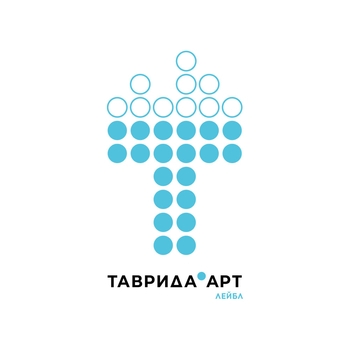 «Таврида.АРТ» - Пролог