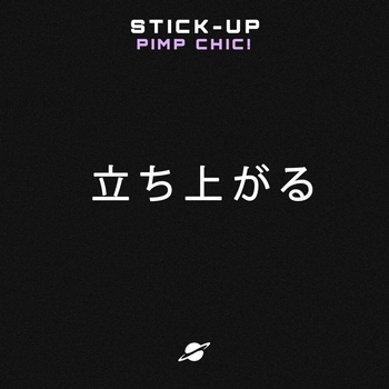 Kadu Rosa - I Got The Music (Pimp Chic! Remix)