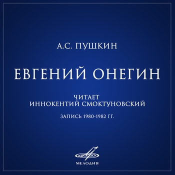 Валентина Николаева - Как обычно в маленькой столовой