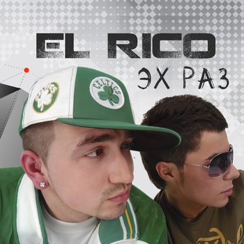 El Rico - Falling