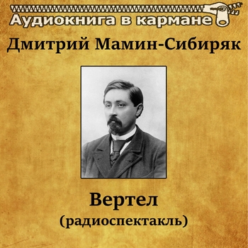 Ольга Высоцкая - Синие листья
