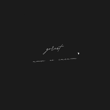 gorest' - Pantherinae