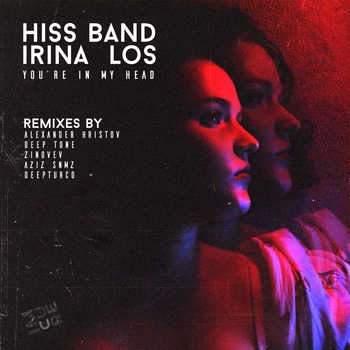 Hiss Band, Dee Pete - You Are Gonna Break My Heart