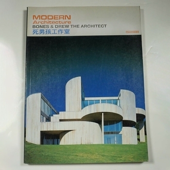 Drew The Architect - too much of a good thing