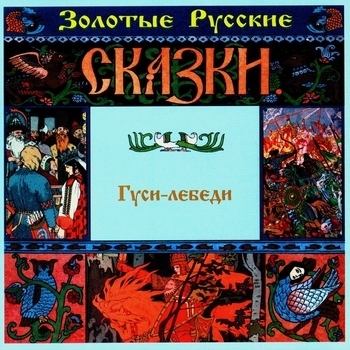 Борис Иванов - В аптеке Левицкого