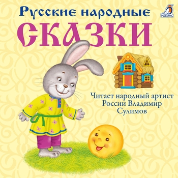 Фаина Раневская - Разговор Джорджа и Гарвея
