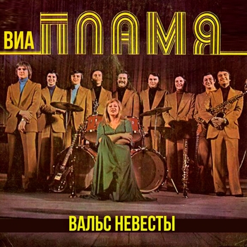 Александр Розум - Мы твои рядовые, Россия