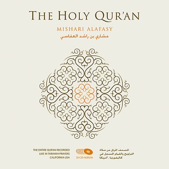 Moammar Al Sayed - invocation - Mishary Rashid Alafasy