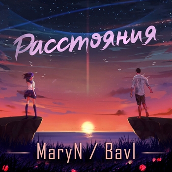 Maryn feat Susie Ledge - Universe