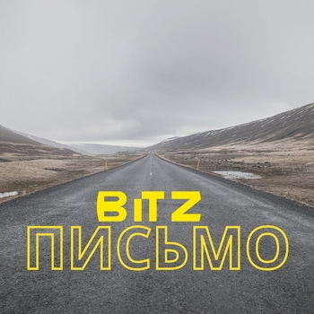 Bitz - Толпа (Radio Edit)