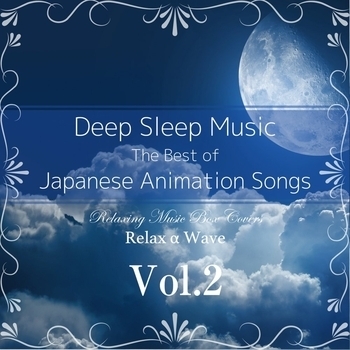 Relax Α Wave - Infant Whisper Waltz