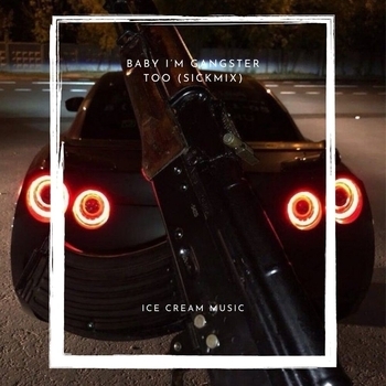 ICE CREAM MUSIC - Summertime Sadness
