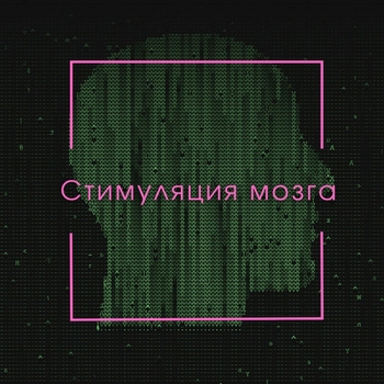 Work Music - Work Music