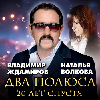 Наталья Волкова - Джулия Альварес. «Кладбище нерассказанных историй». Часть 2