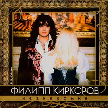 Vlad Zhukov - Tomorrow Will Never Come