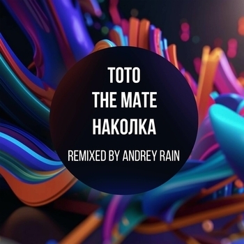 The Mate - Первым снегом (Andrey Rain Remix)