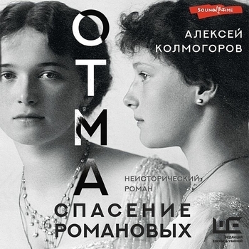Станислав Беляев и Ковская, Михаил Хрусталёв, Иван Моховиков - Сердце ты любви открой (ОСТ из "Король Лев / The Lion King") (Лучшее из Дисней на русском языке)