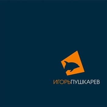 Кира Грасс - Грустные глаза