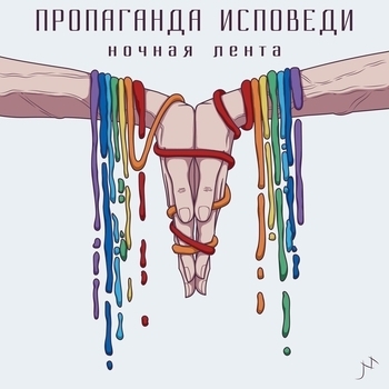 Ночная Лента - Финский залив
