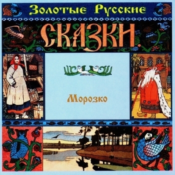 Татьяна Родионова - Вор. Часть 2