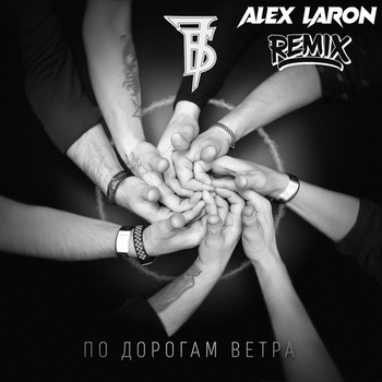 ALEX LARON - Gold on My Wrist