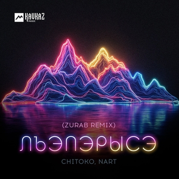 Chitoko feat Nart - Лъэпэрысэ (Zurab Remix) (2024)
