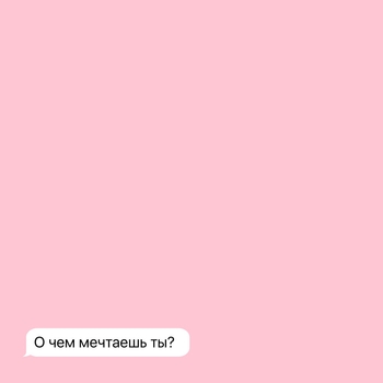 Эймакс - Химия