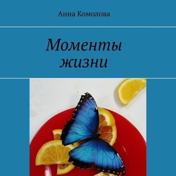 Анна Комолова, Вера Бендина, Владимир Готовцев, Владимир Муравьев, Зинаида Баталова - Двенадцать месяцев, действие IV картина 2: Здравия
