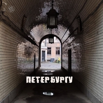 Павел Ковалёв и Андрей Бирин - Сердце льда (ОСТ из "Холодное сердце / Frozen") (Лучшее из Дисней на русском языке)