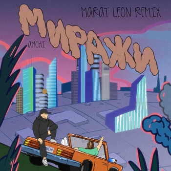 MC Bravado - 4AM (Marat Leon Remix)