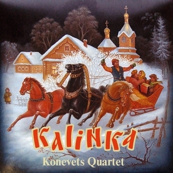 Konevets Quartet - Во кузнице (2019)
