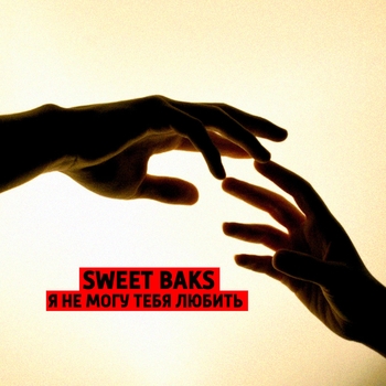 Sweet Baks(Banuma) - Blue Angel